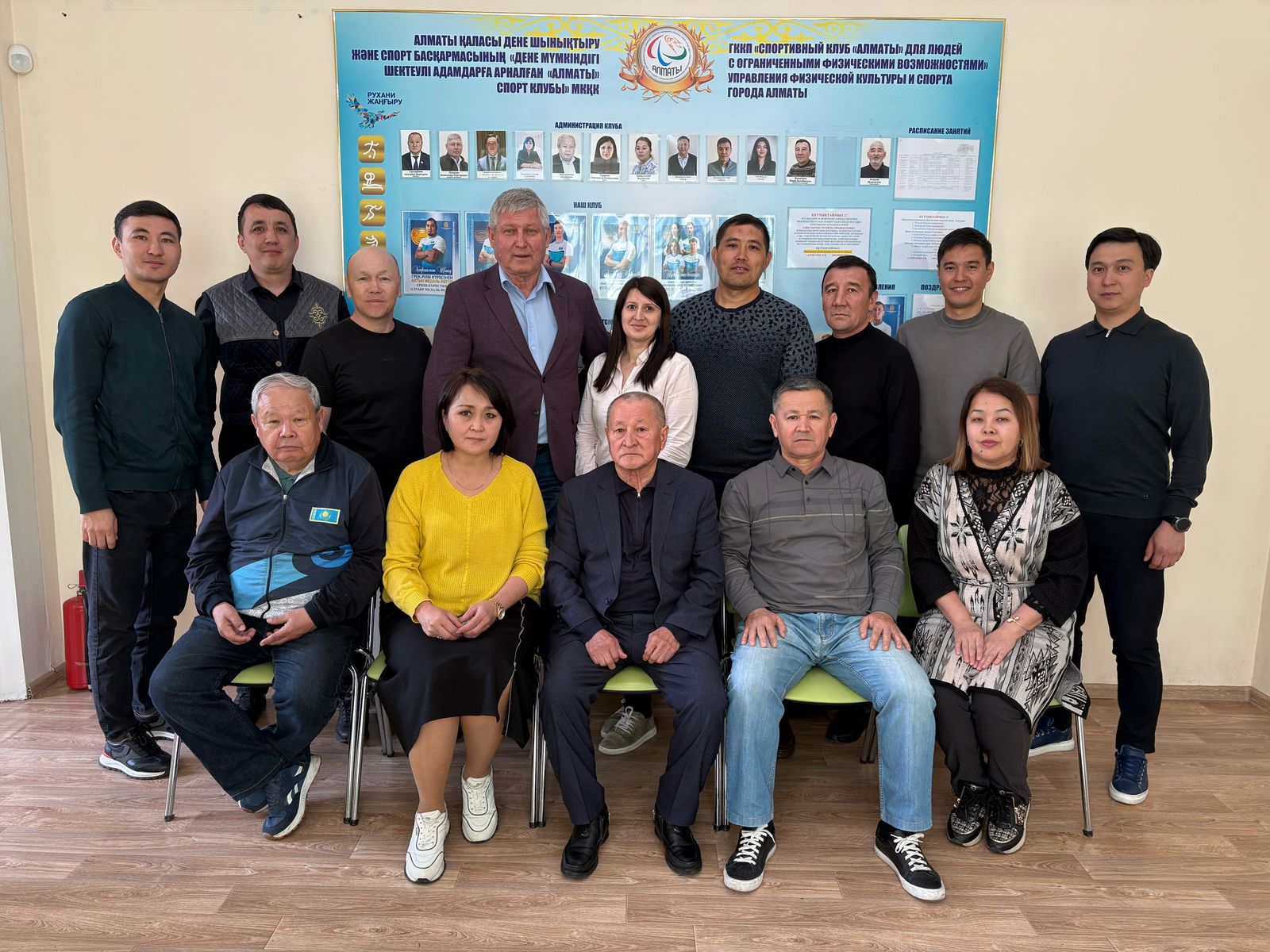 Фотография нашей команды